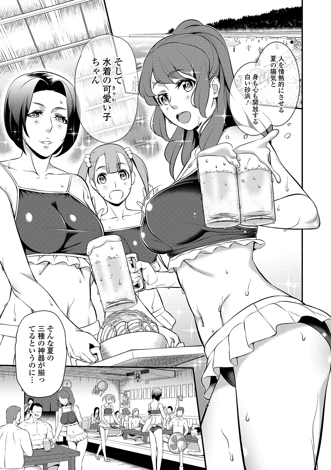 蒸しお姉さん潮あんかけ仕立て 池田又心