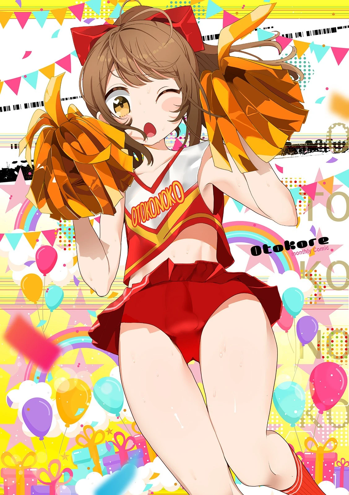 月刊Web男の娘・れくしょんッ！S Vol.49 2ページ