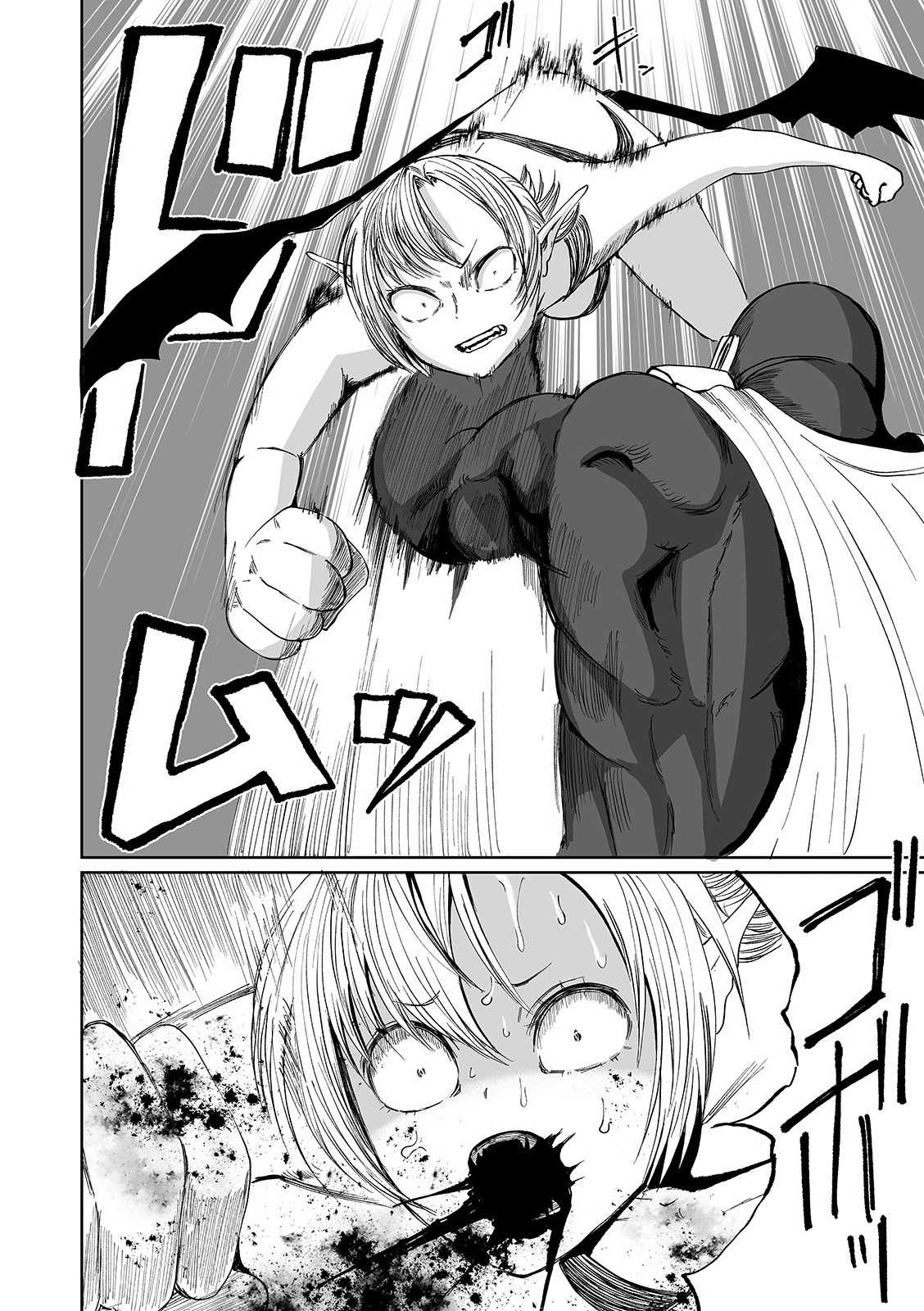 正義の爆炎 ジャスティスレッド 4ページ