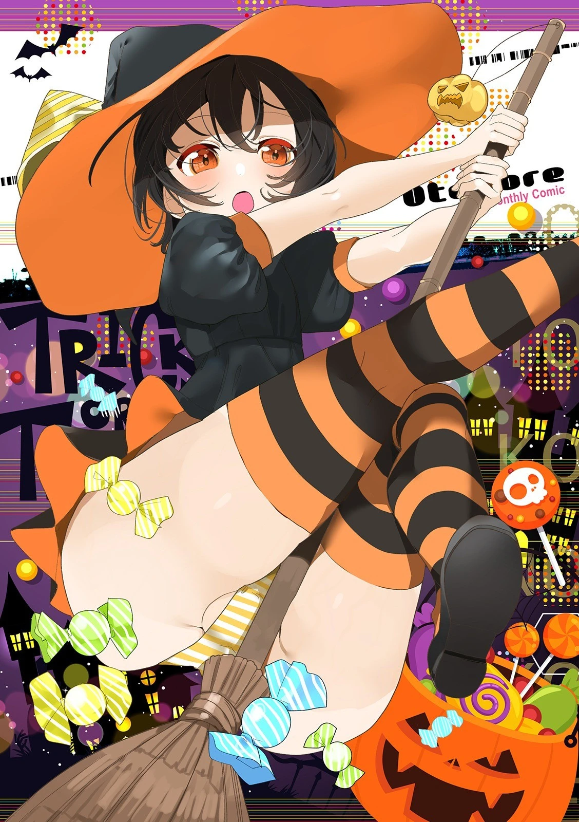 月刊Web男の娘・れくしょんッ!S Vol.54 2ページ