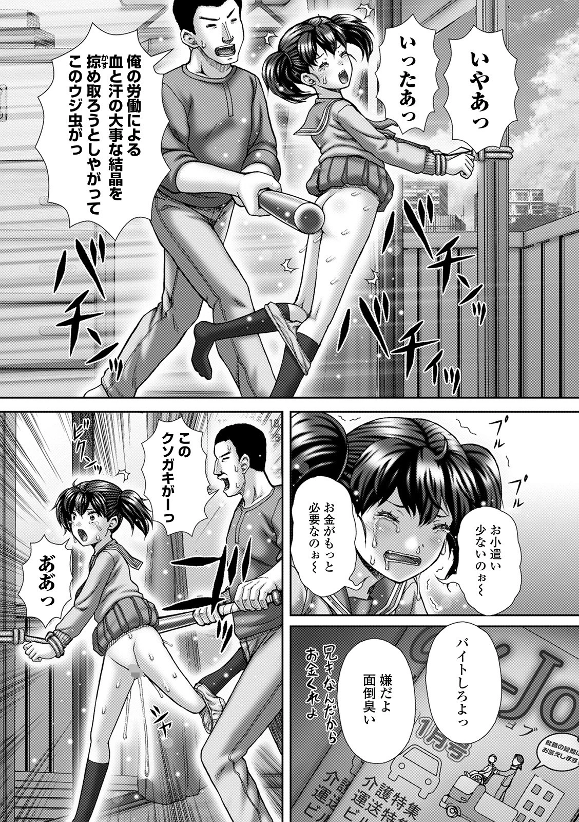 Reward 報酬 3ページ