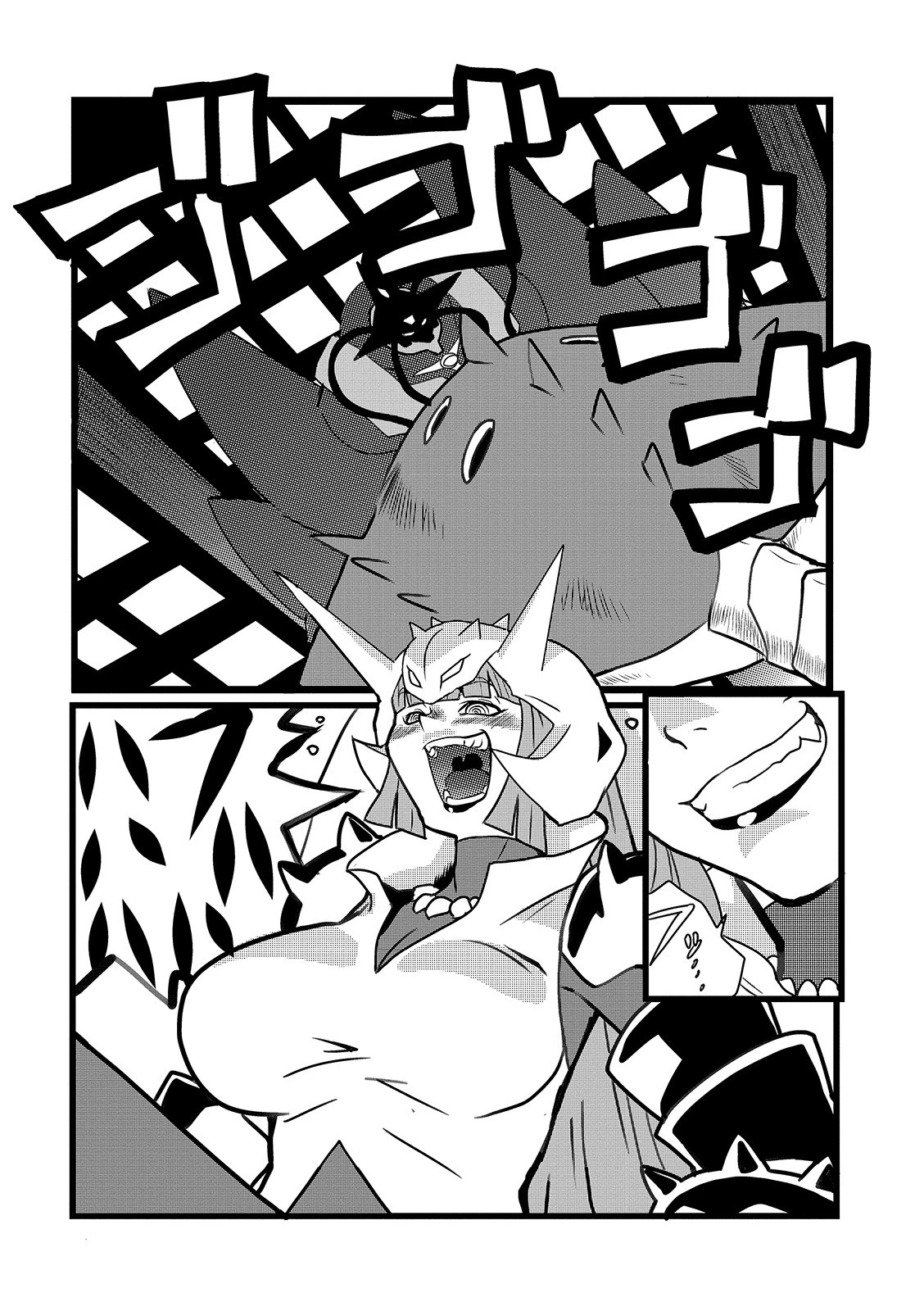 リョナキング vol.12 28ページ