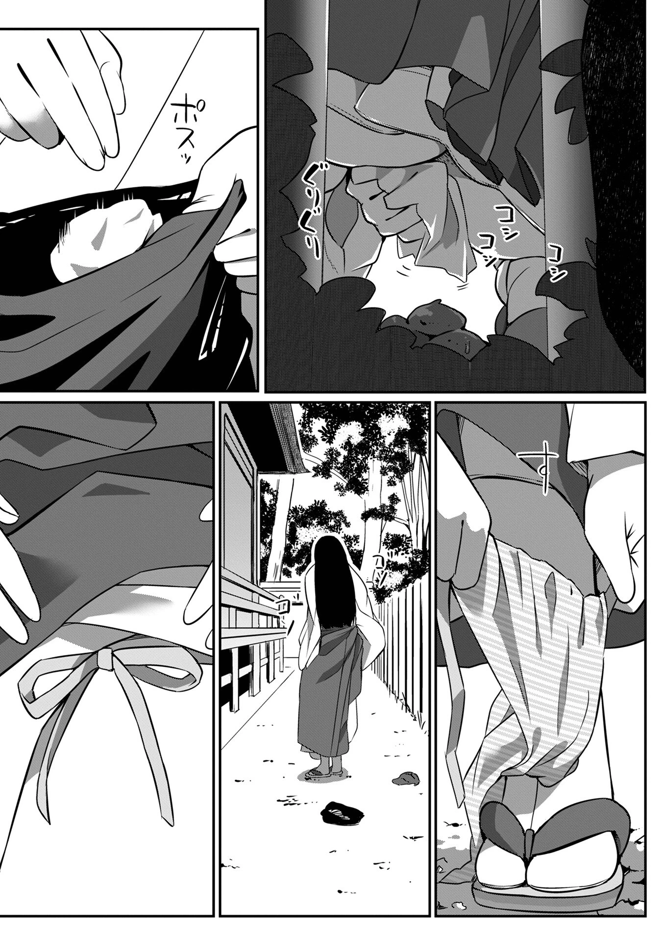 不埒な巫女と覗くおじさん 3ページ