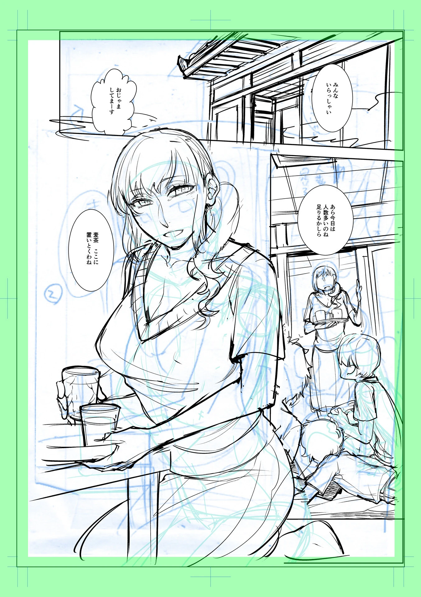 指輪の下のひそかな欲望【デジタル特装版】 58ページ