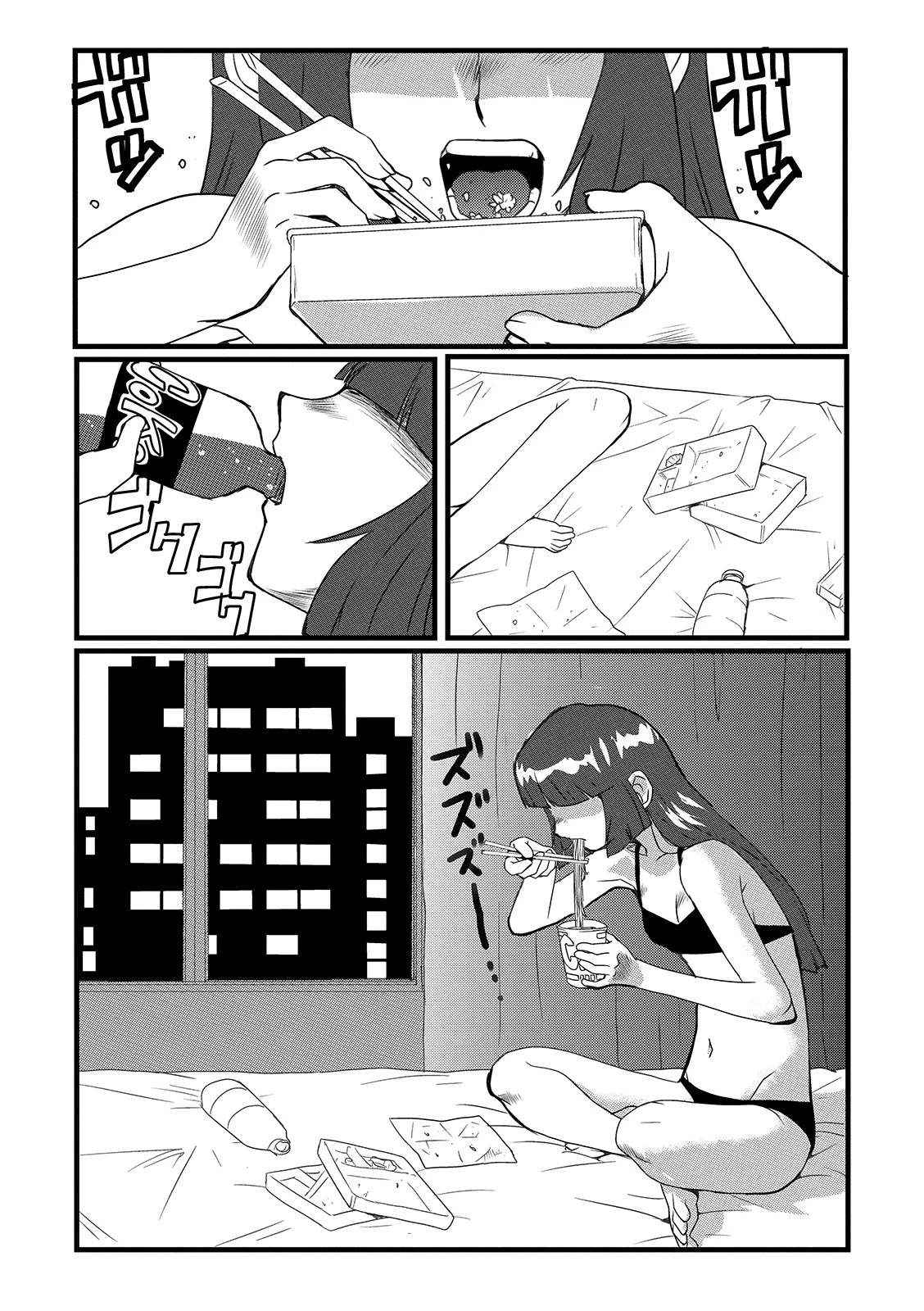 キラーネーム エロ漫画 無料