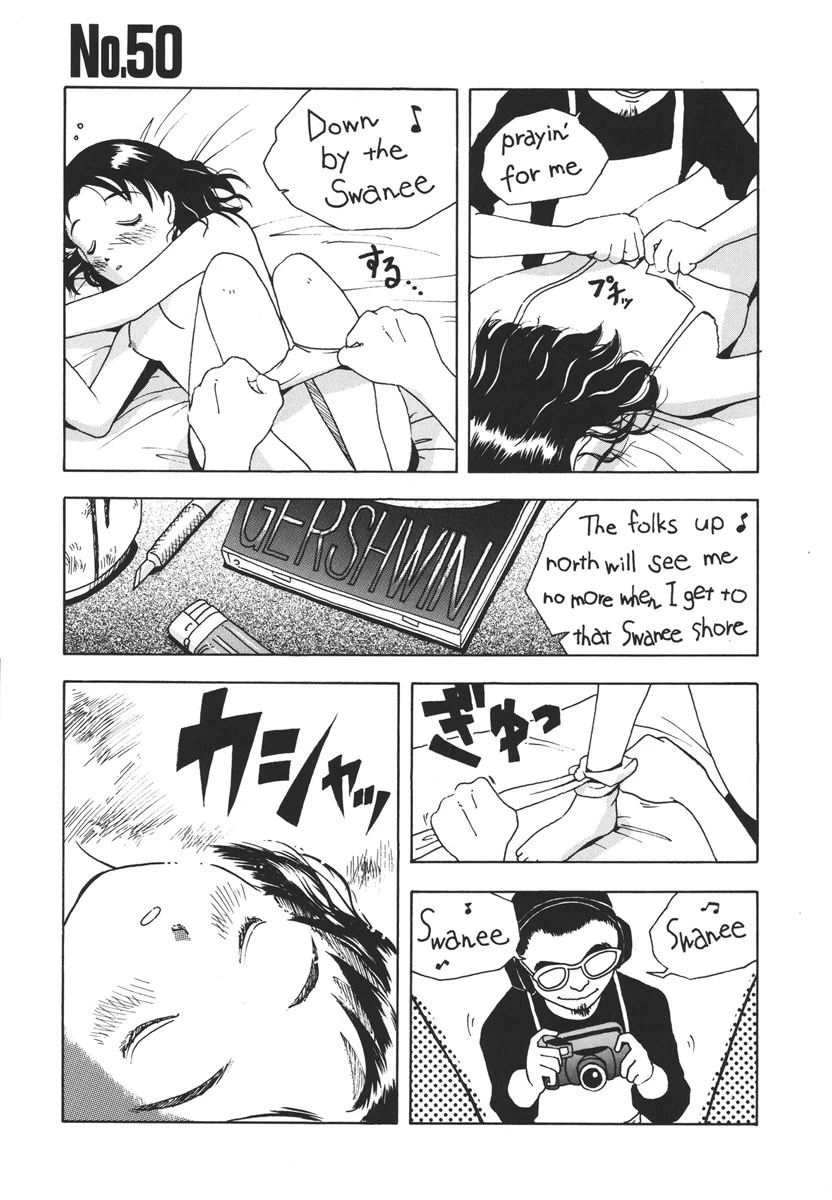 モラトリアム 10ページ