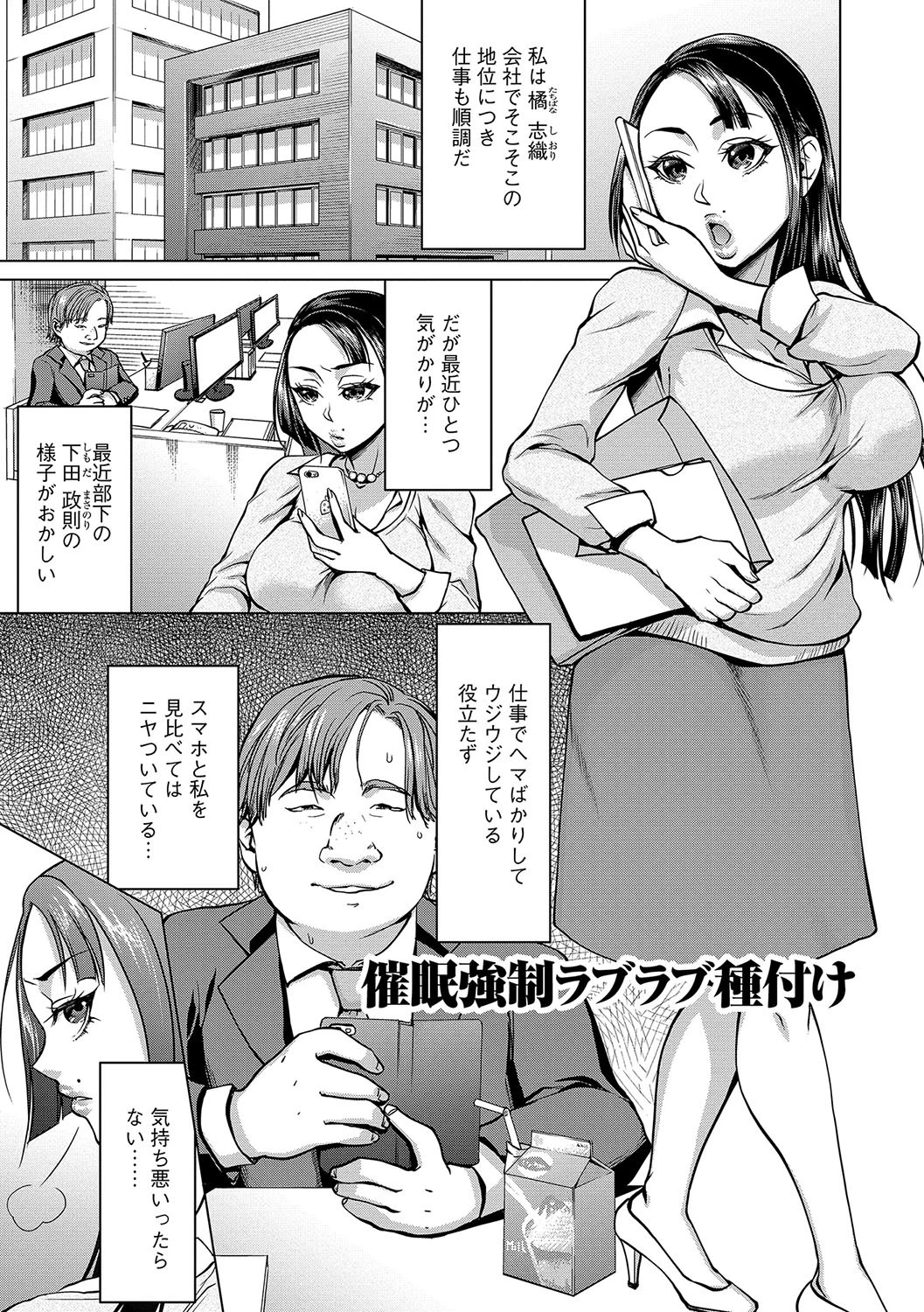 催●強●ラブラブ種付け【FANZA限定特典ペーパー付】 5ページ