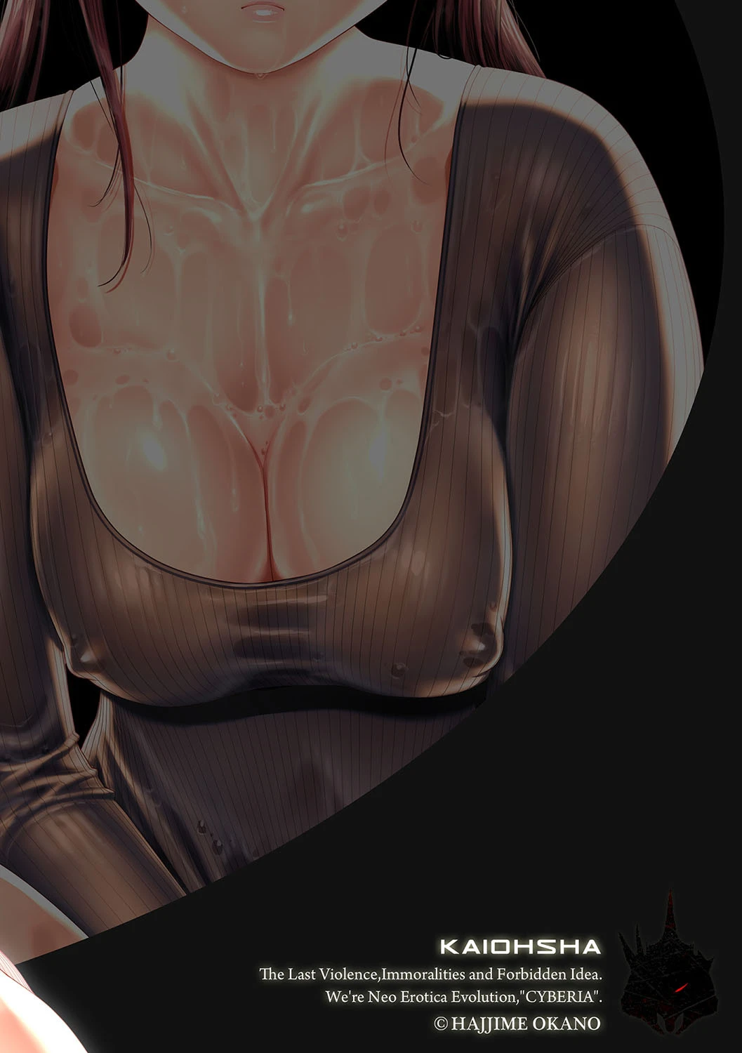 マガジンサイベリア Vol.034 2ページ