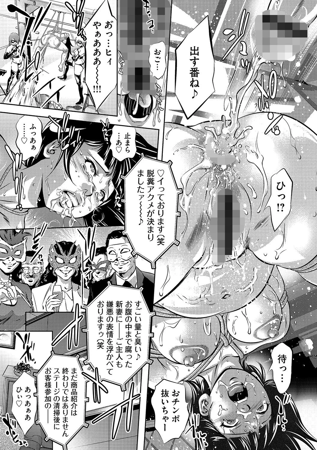 マガジンサイベリア Vol.080 9ページ