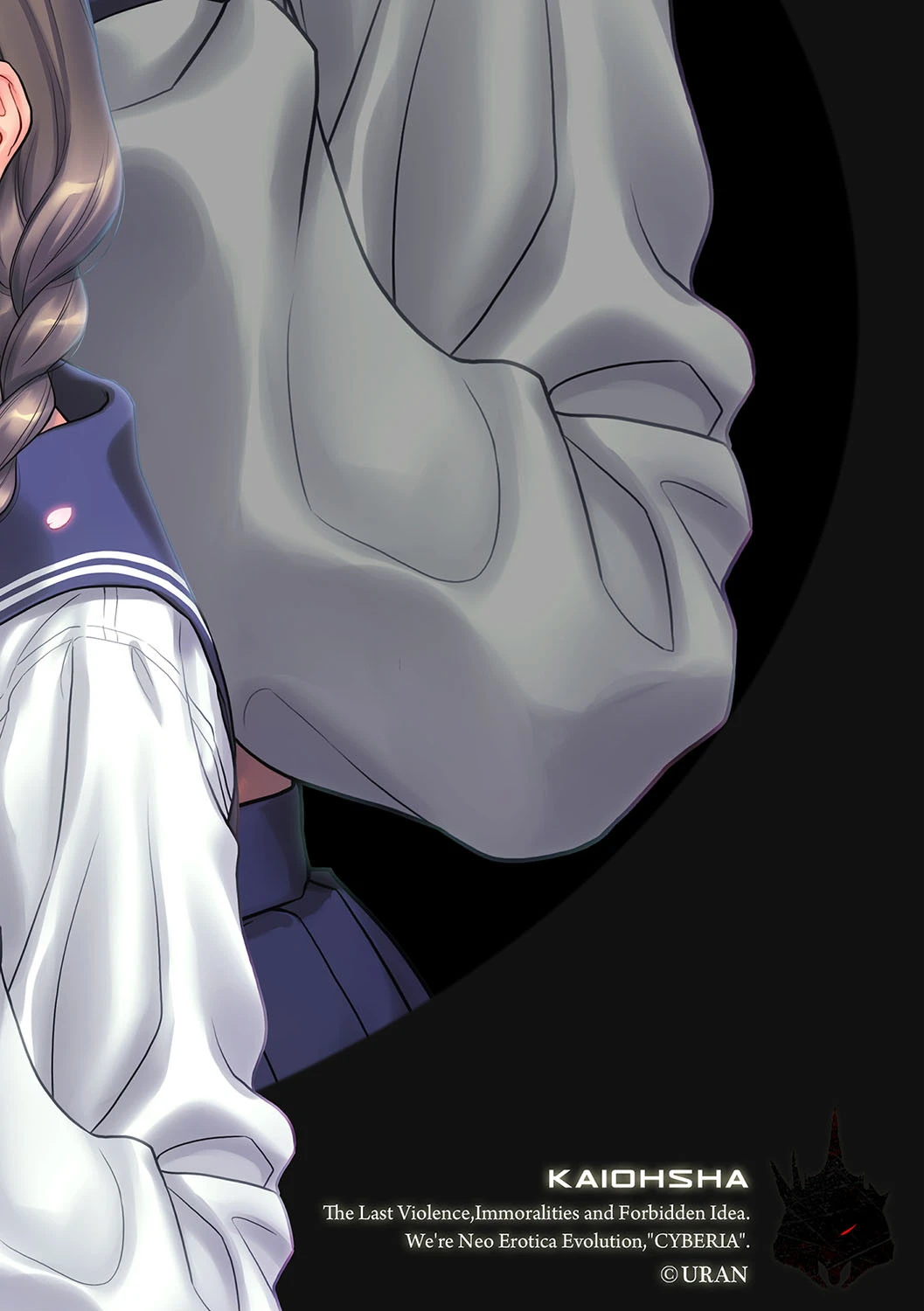 マガジンサイベリア Vol.087 2ページ