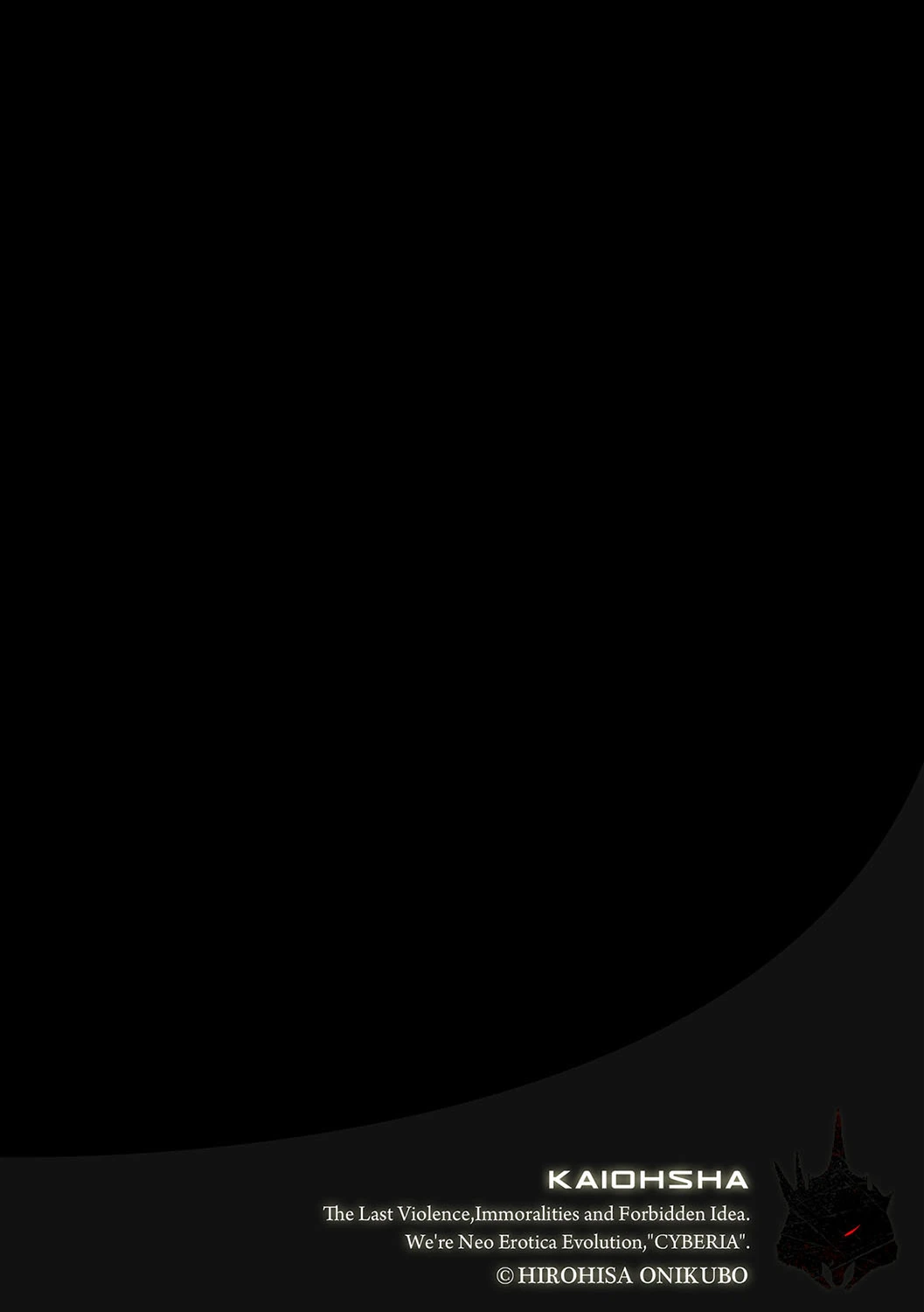 マガジンサイベリア Vol.087 6ページ