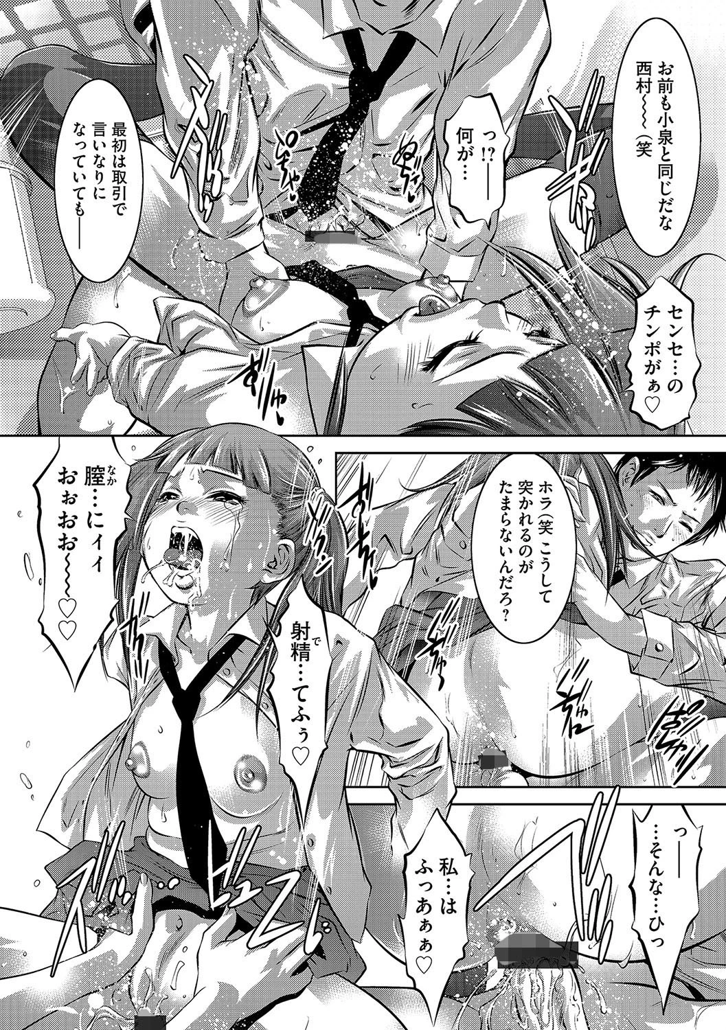 マガジンサイベリア Vol.087 8ページ