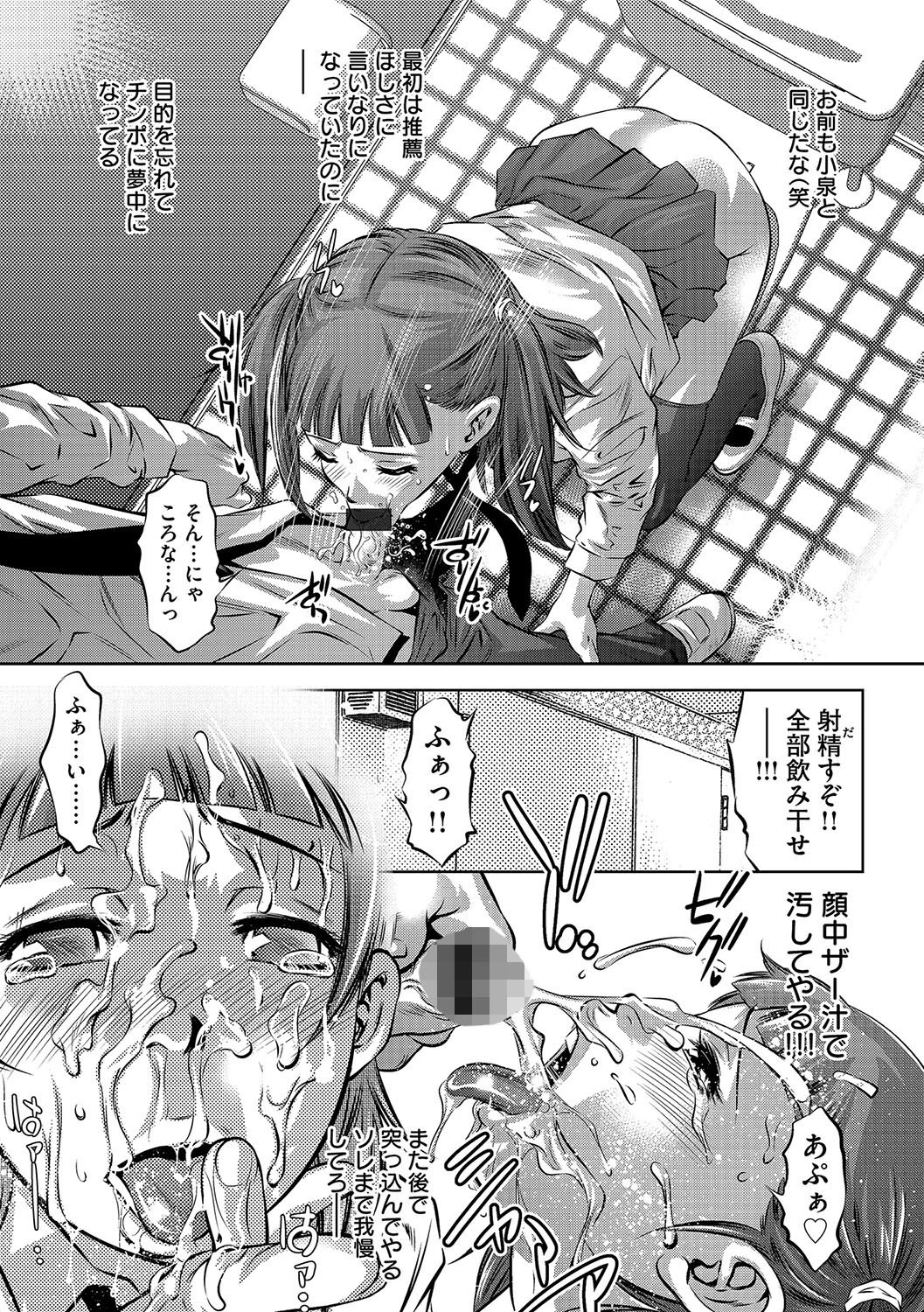 マガジンサイベリア Vol.087 9ページ