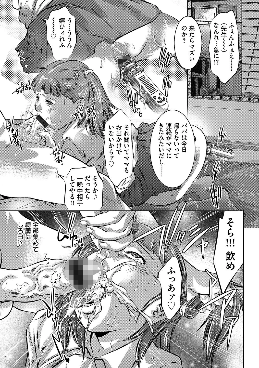 マガジンサイベリア Vol.090 7ページ