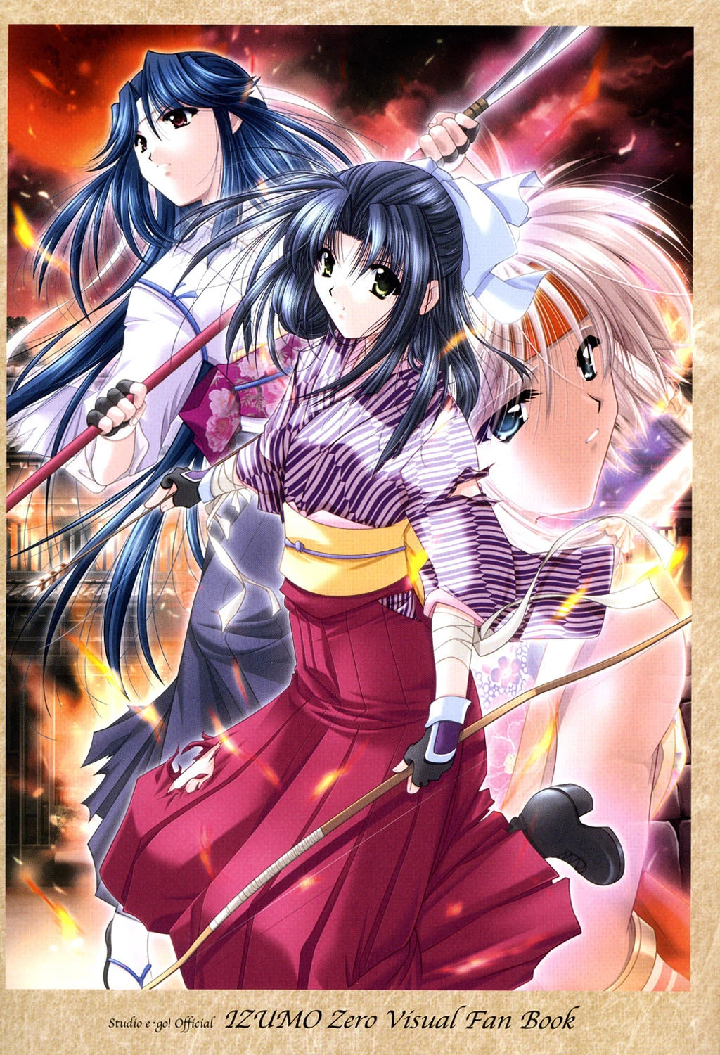 IZUMO零 ビジュアルファンブック 2ページ