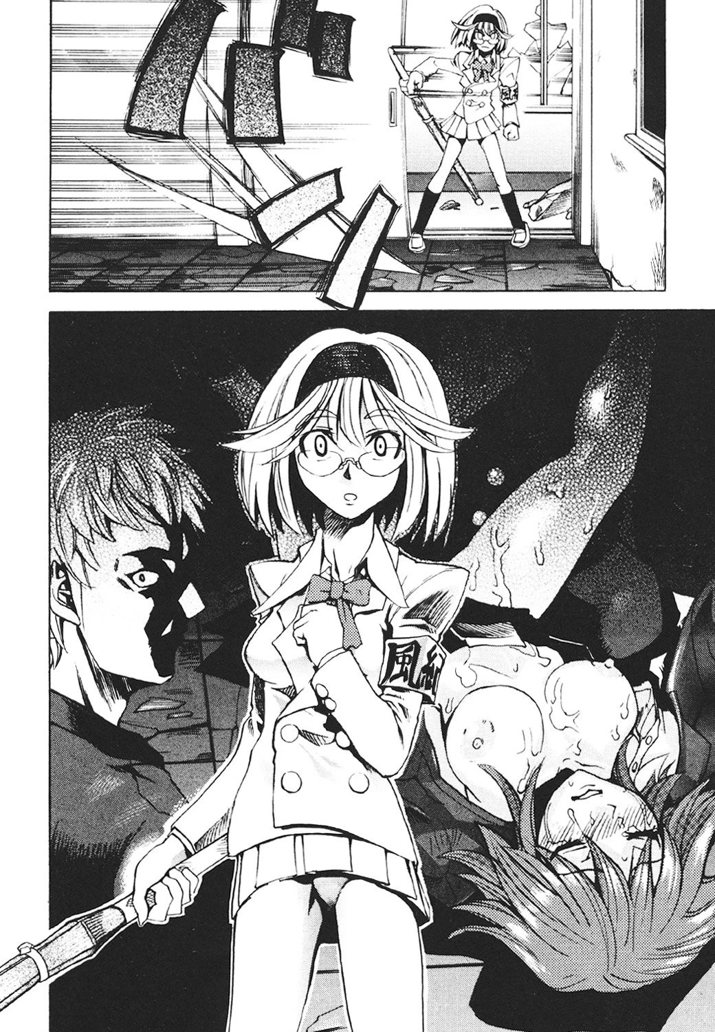 疾風紀はづき完全版 7ページ