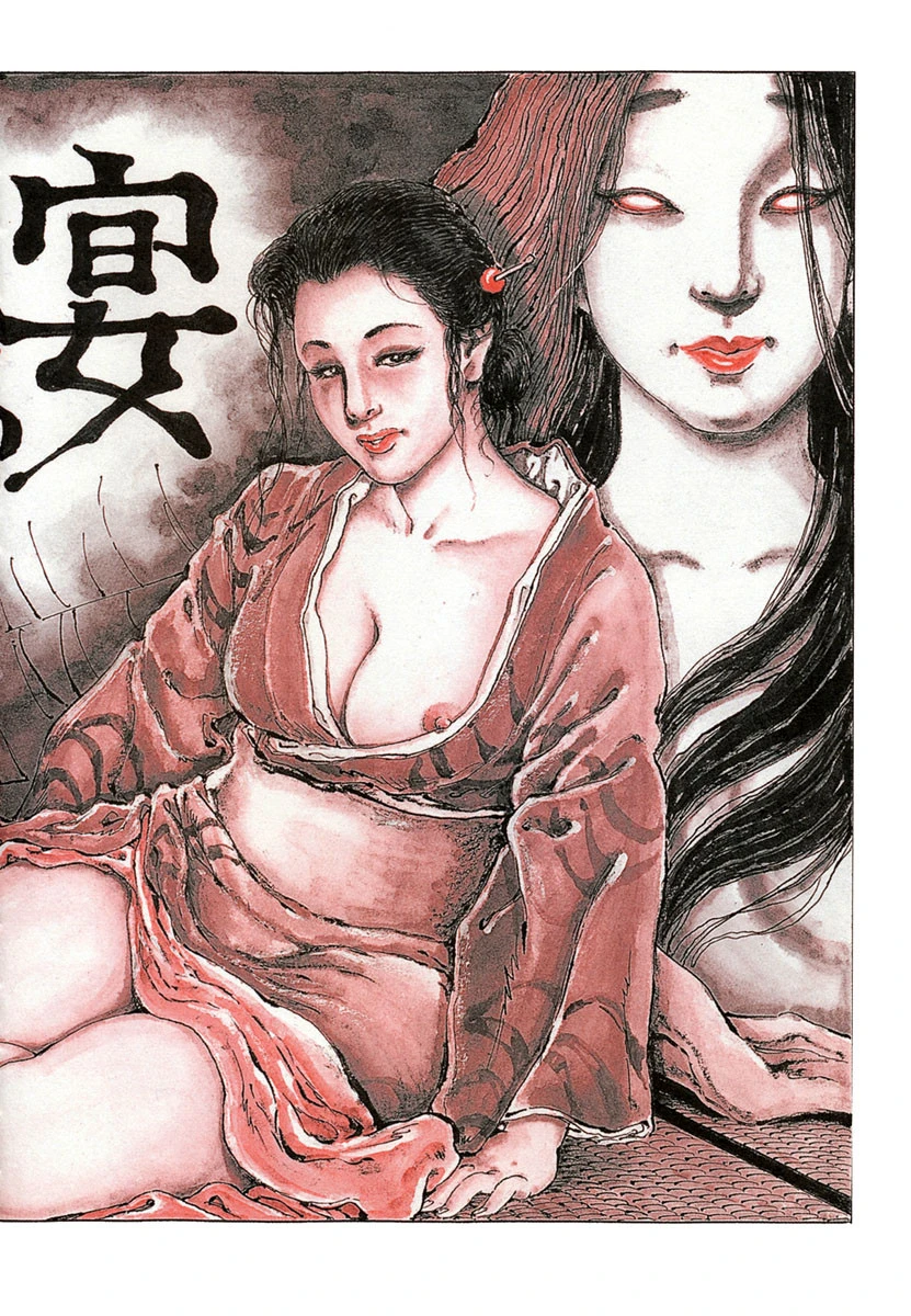 欲情肉の鎖 10ページ