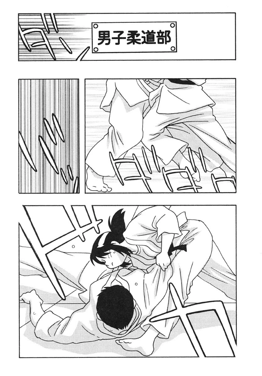 SCHOOL DAYS-SECOND SEASON- 4ページ