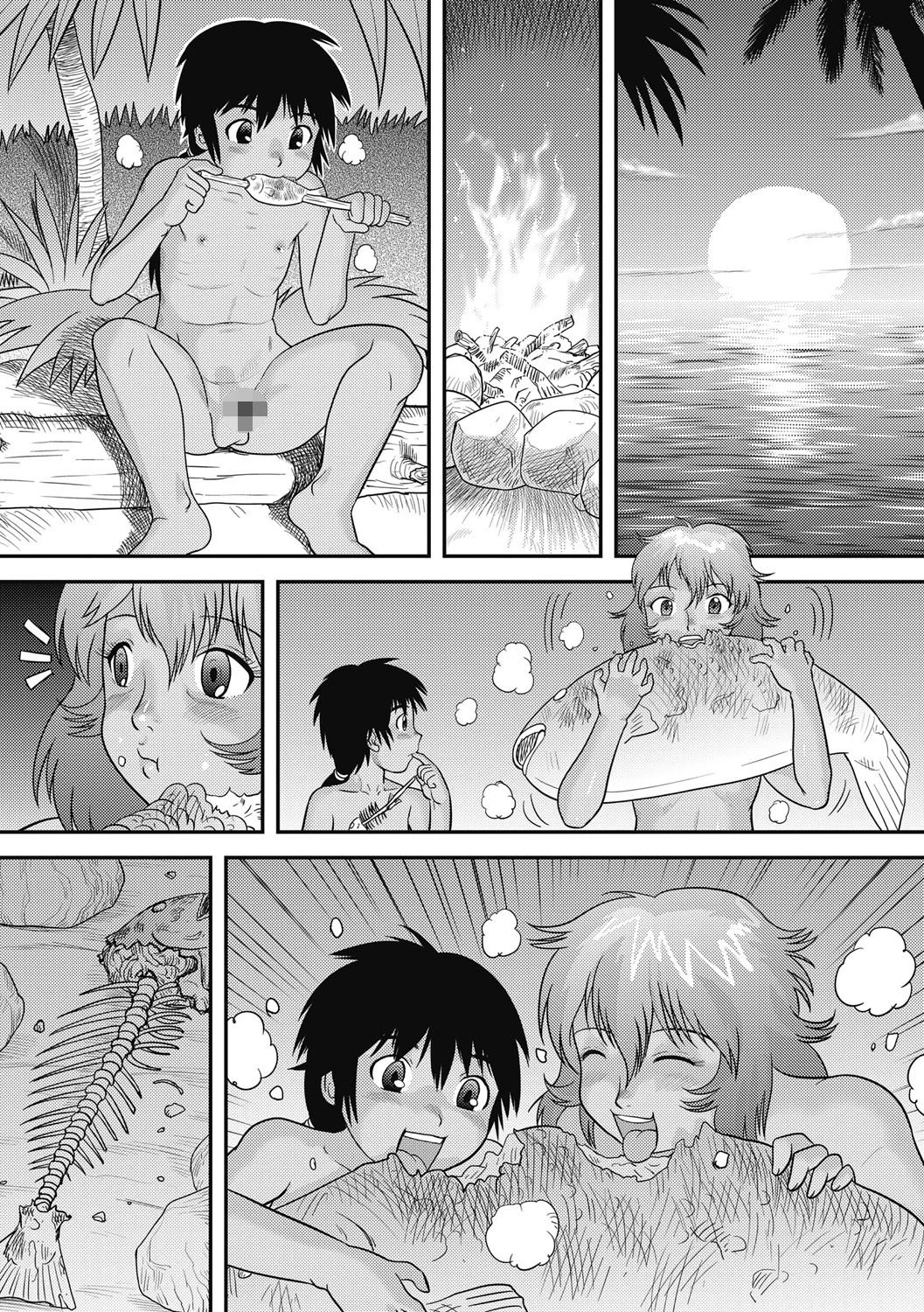 童貞たちの解放ビーチSEX 6ページ