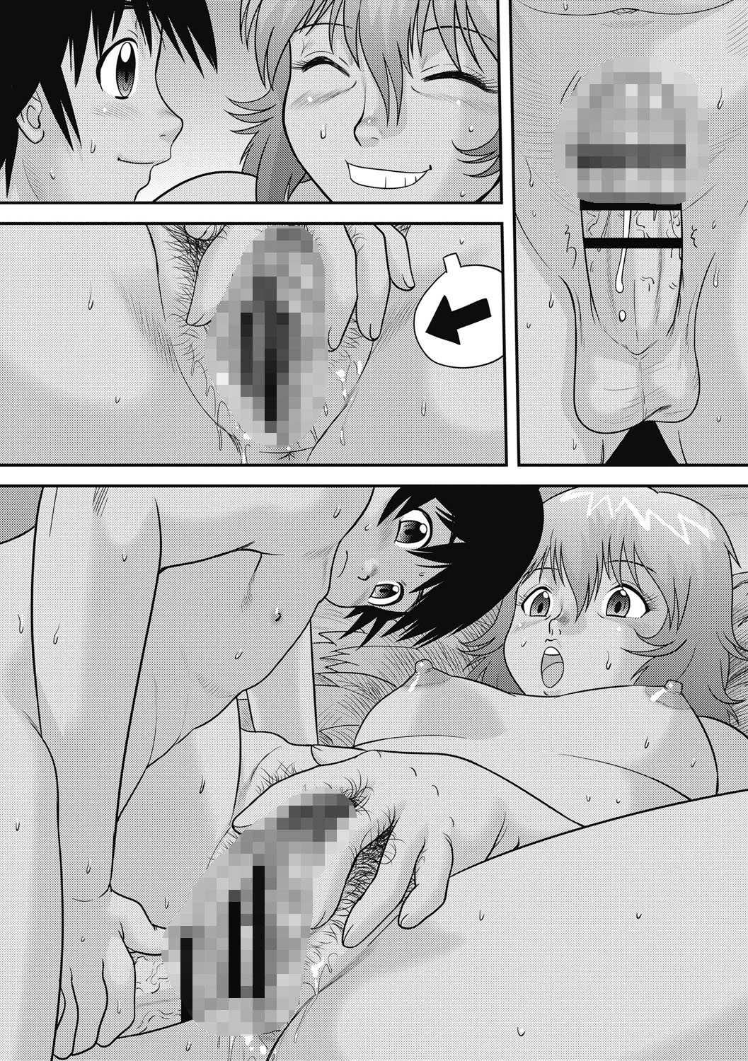 童貞たちの解放ビーチSEX 10ページ