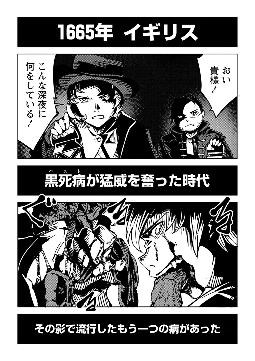 クルスニク 2 エロ漫画 無料