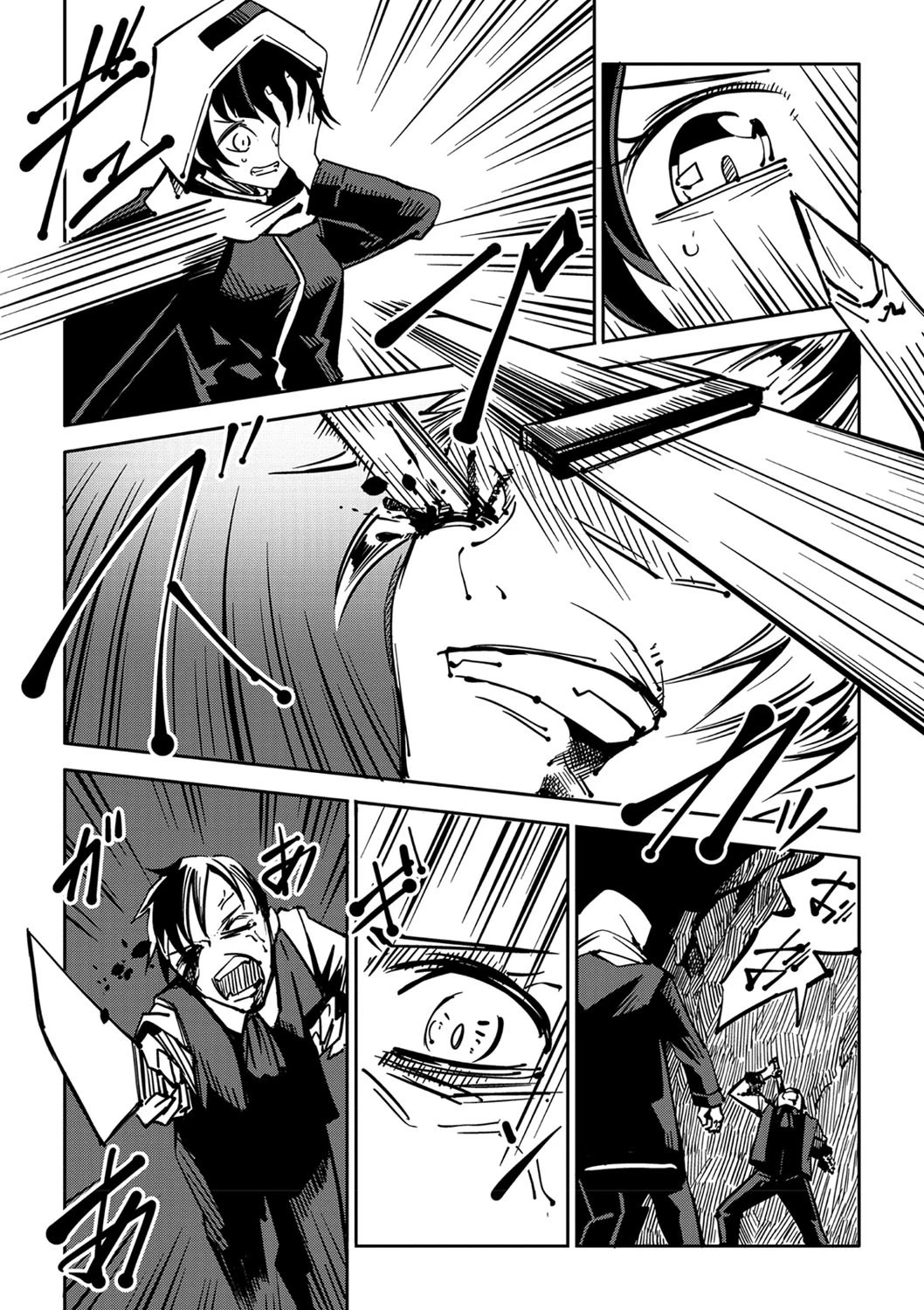 クルスニク 2 8ページ