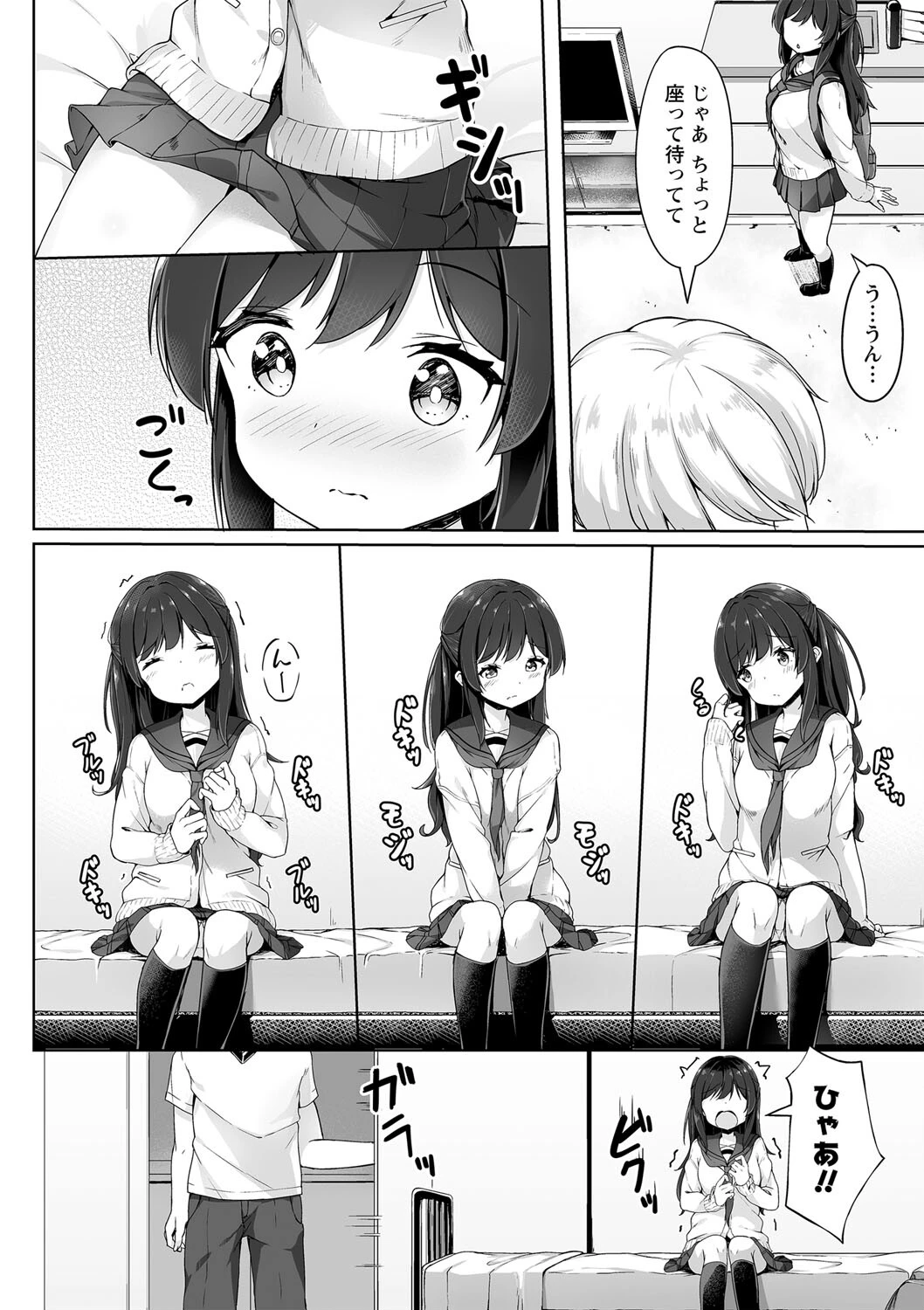 コミックマショウ 2022年5月号 22ページ