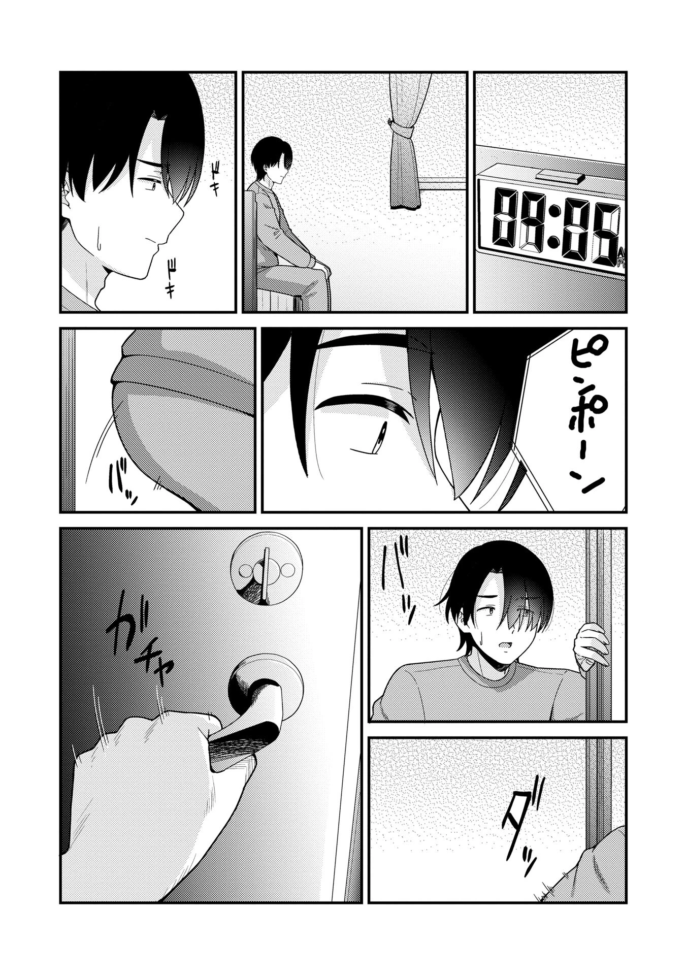 学園祭JKデリバリーヘルスでキャストデビューしちゃいました。 6ページ