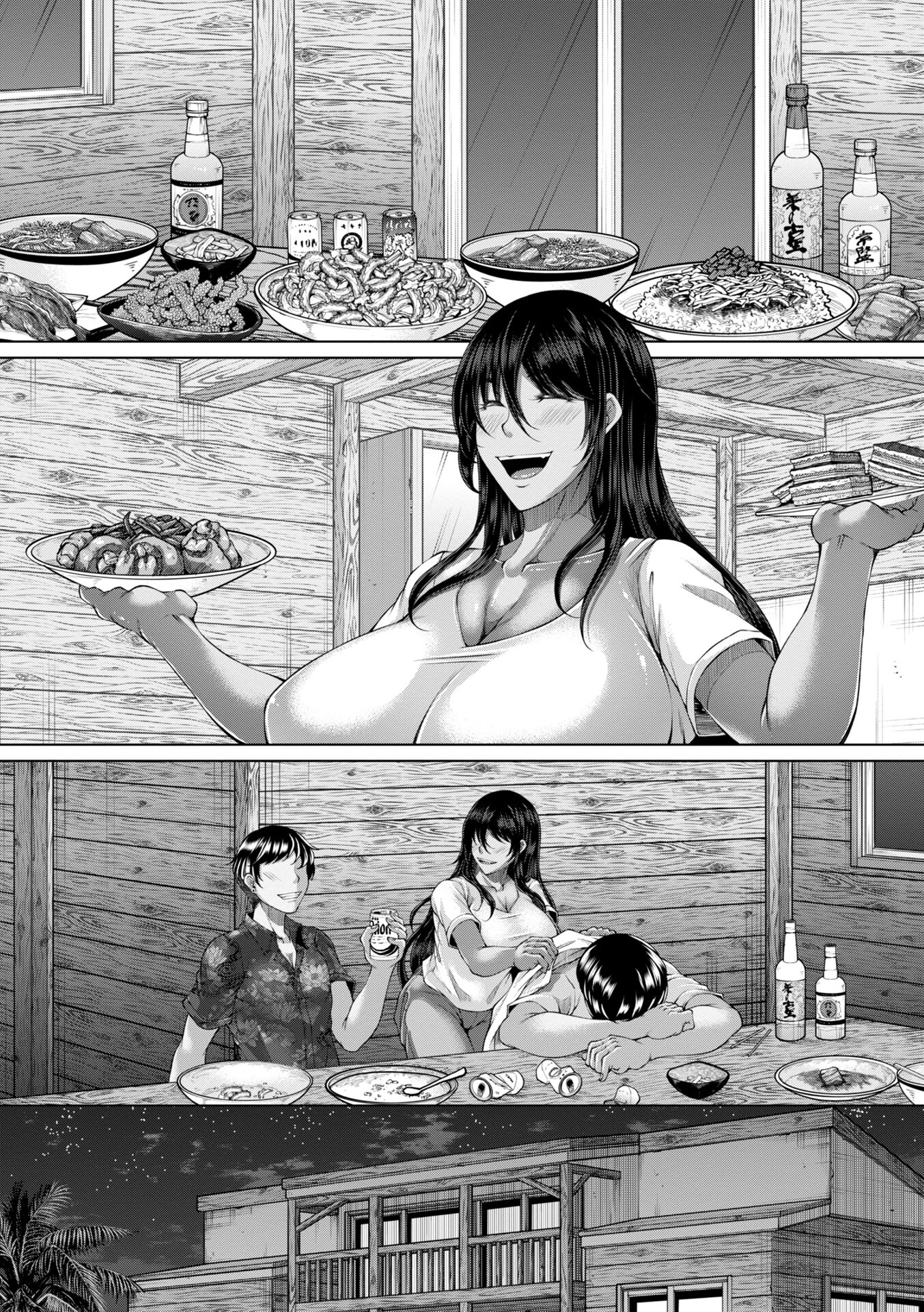 射精専用の褐色人妻 10ページ