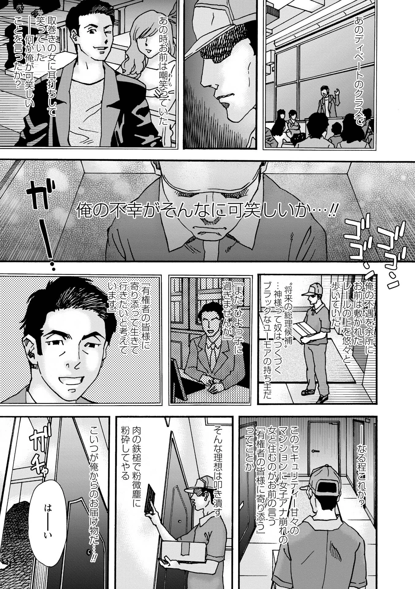 ヒラヒラと、淫らに 5ページ