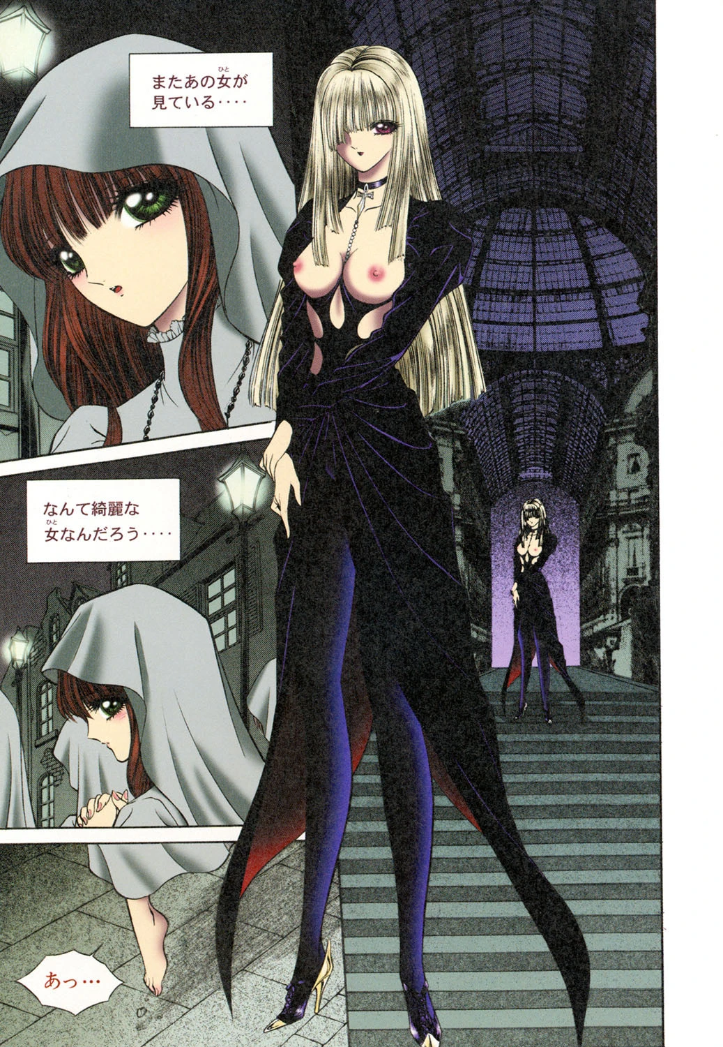 SADEII 古典名作集5 6ページ