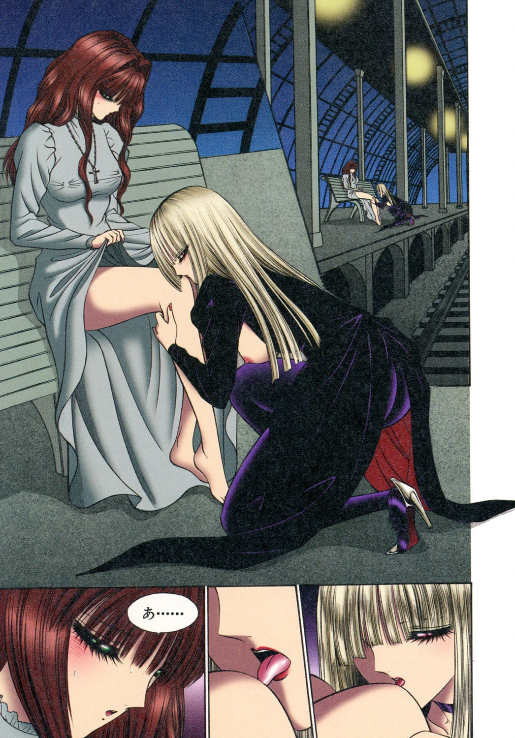 SADEII 古典名作集5 8ページ