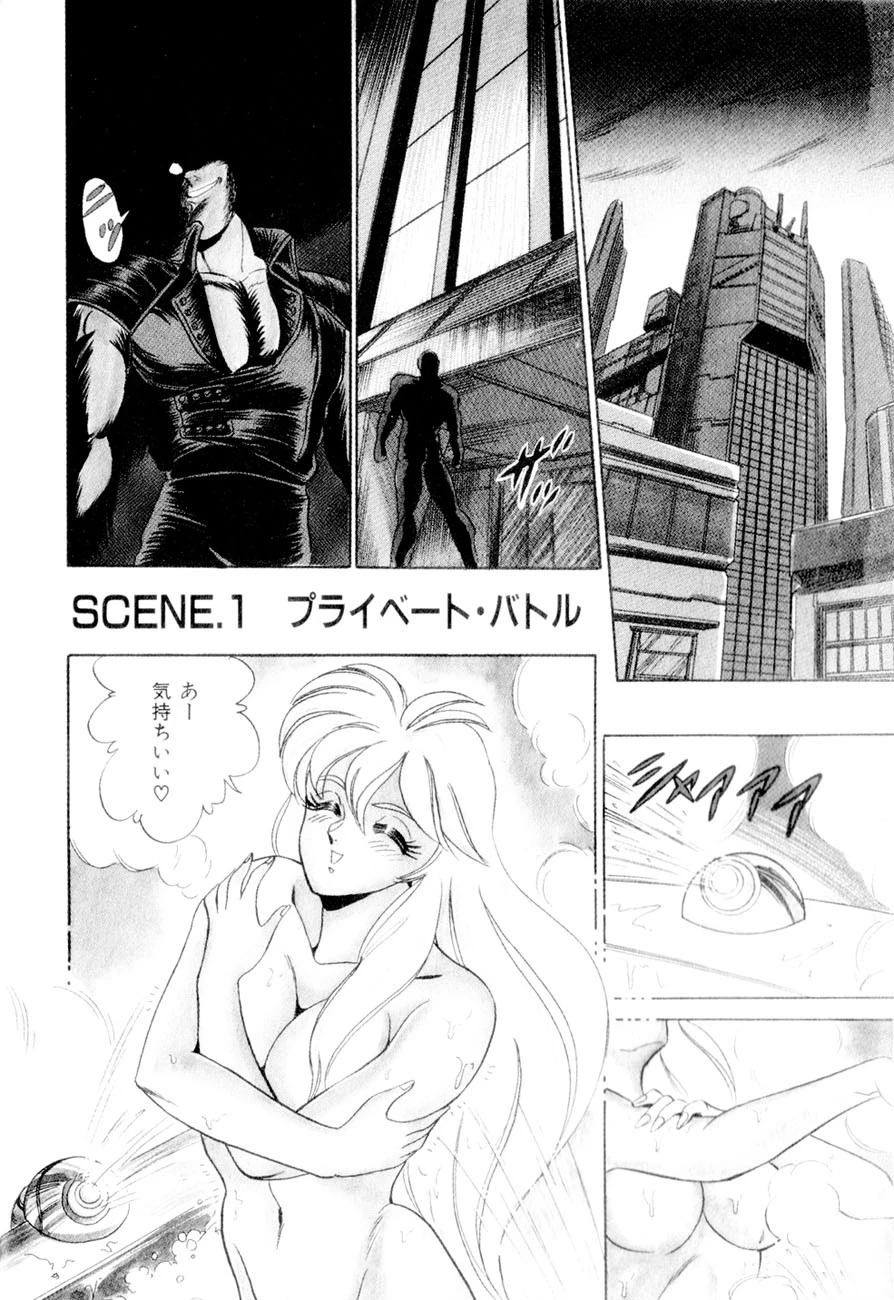 触手大戦！セクシー警察アーシュラ 5ページ