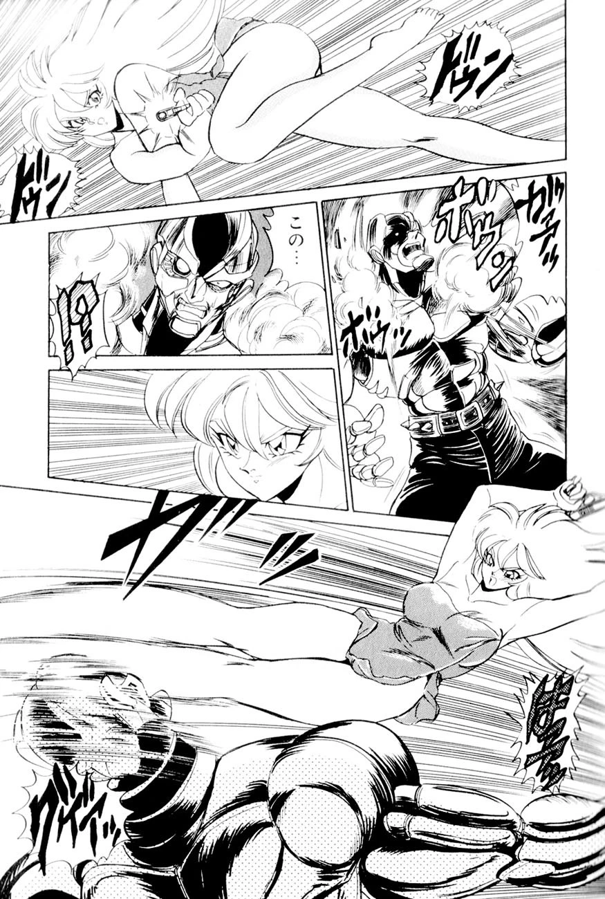 触手大戦！セクシー警察アーシュラ 10ページ