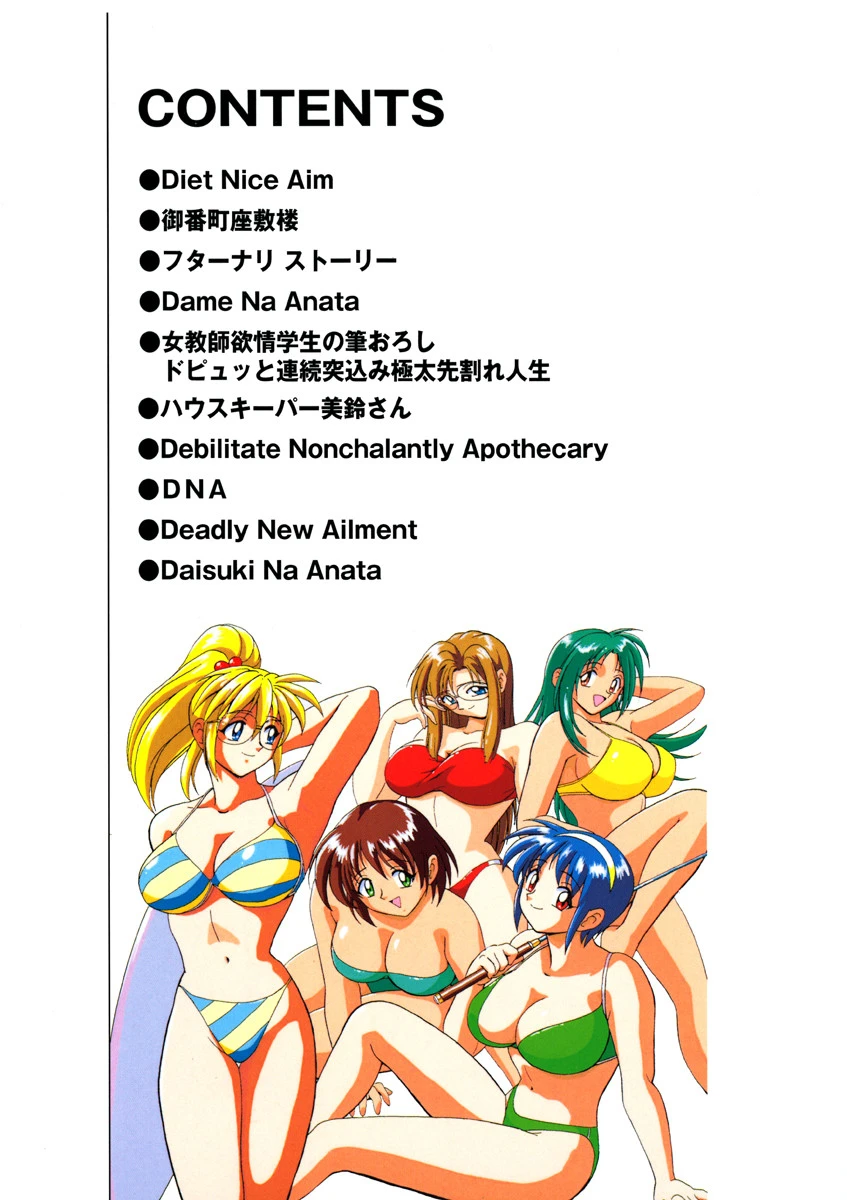 Bビレッジ短編集 4ページ