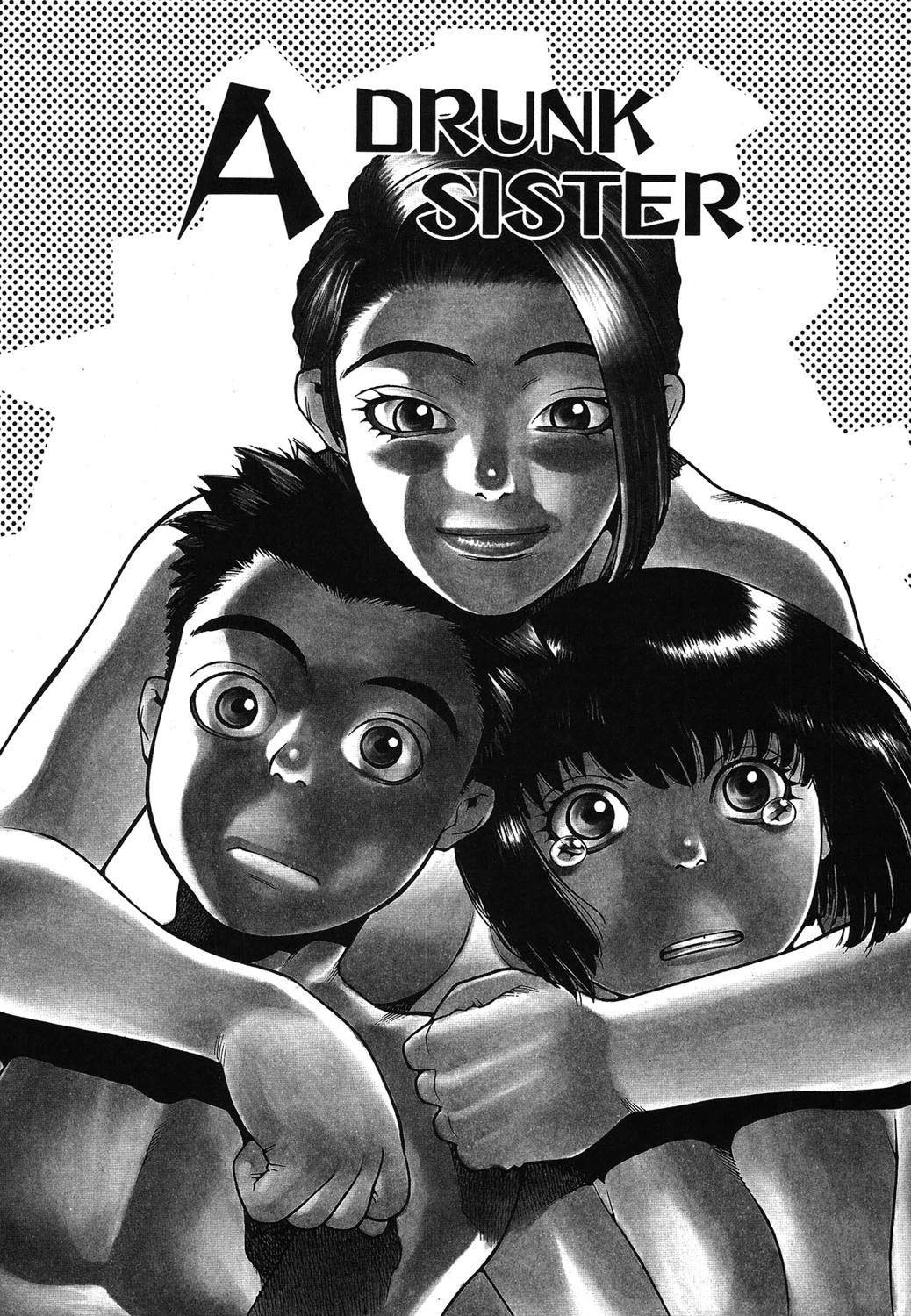 ひぢり三昧 4ページ