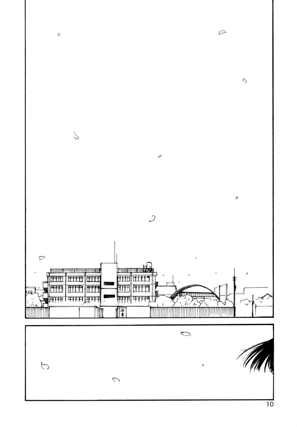 好きなんだってば 8ページ