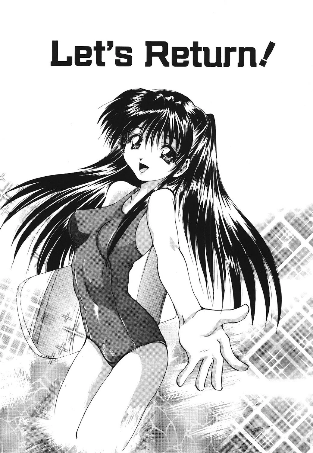 電動式月見酒 4ページ