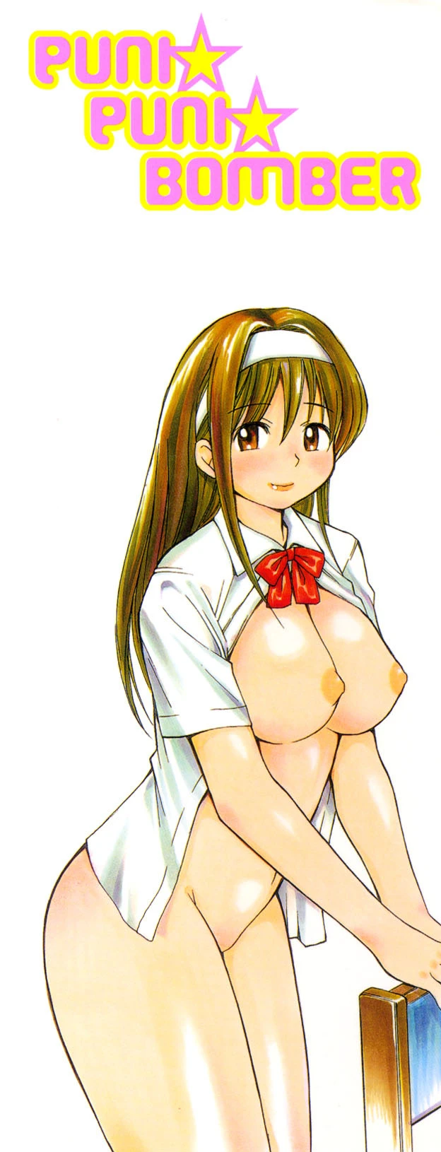 ぷにぷにボンバー 2ページ
