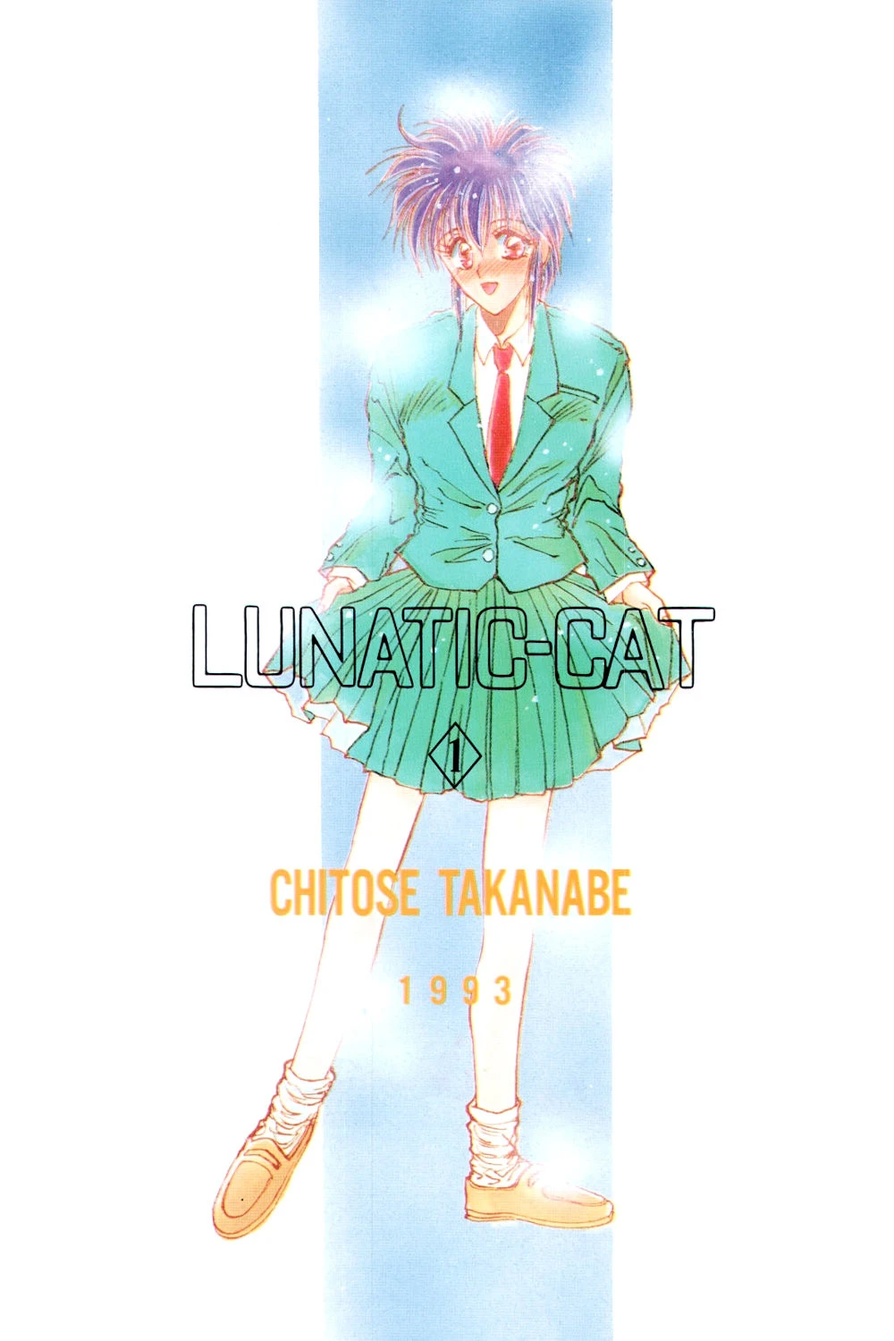 LUNATIC-CAT 2ページ
