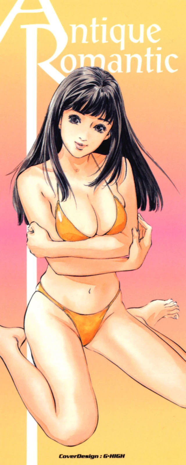 アンチックロマンチック 蜜壺鑑定編 2ページ