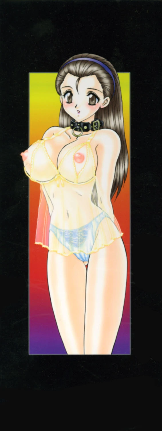 ドクターストップ 2ページ