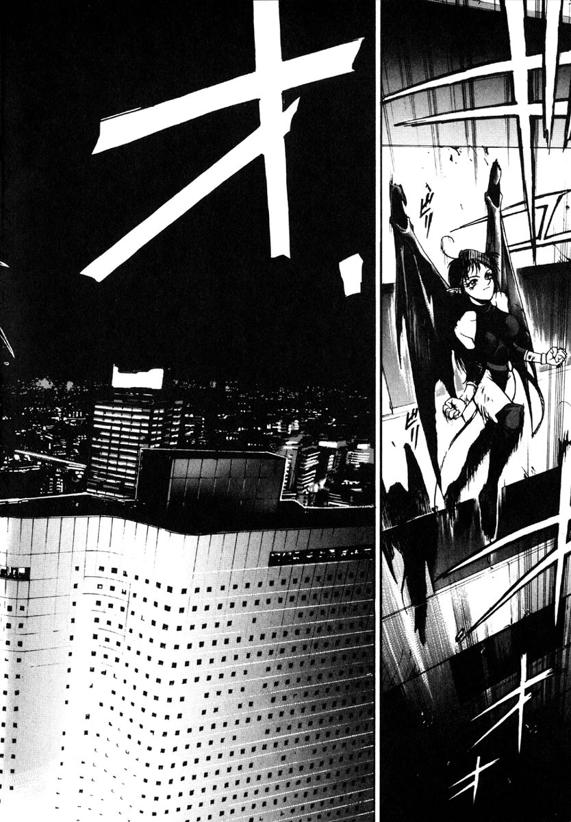 汚れた天使の鎮魂歌 7ページ