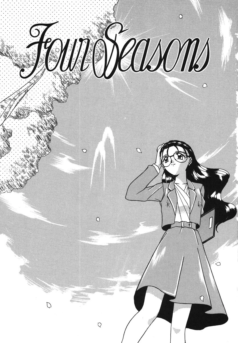 Four Seasons 2ページ