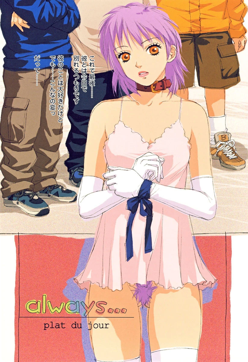 本日のオススメ 8ページ