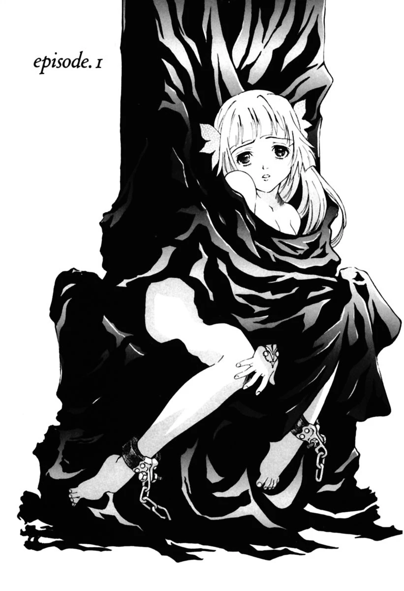 姫様の鍵穴 4ページ