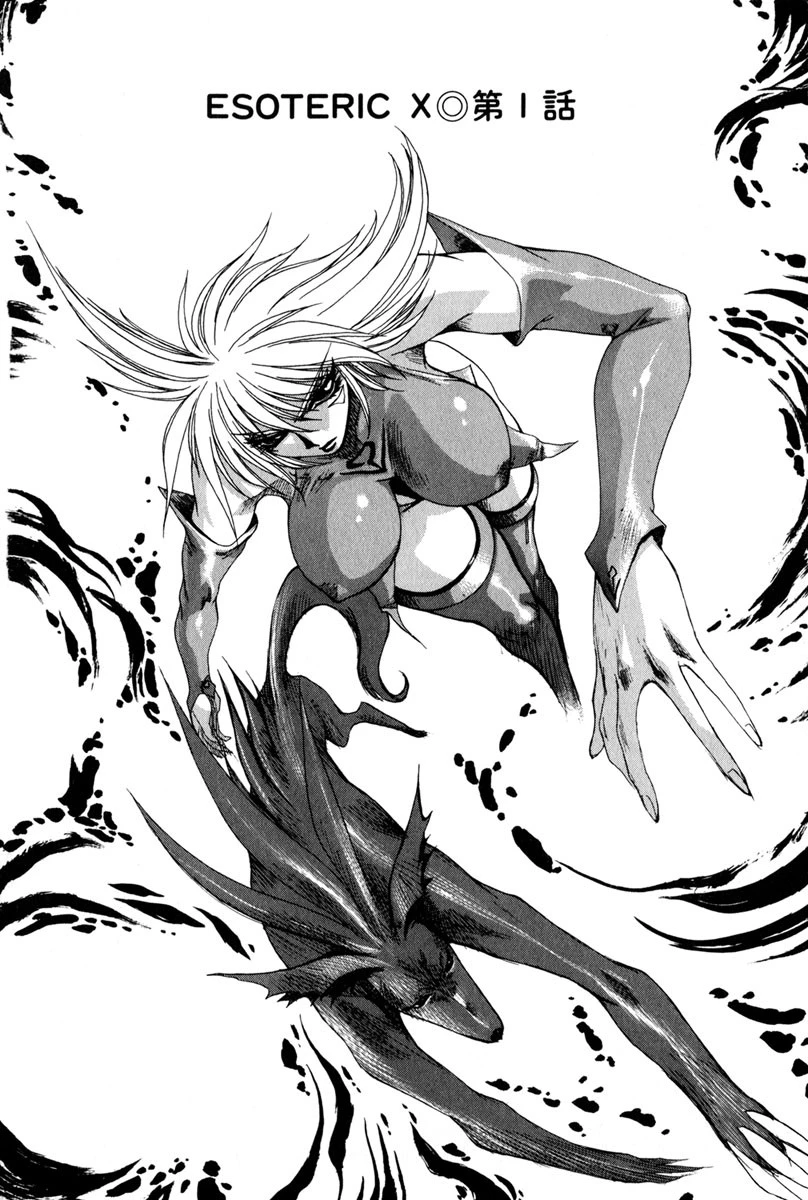 特殊乳対制理論 5ページ