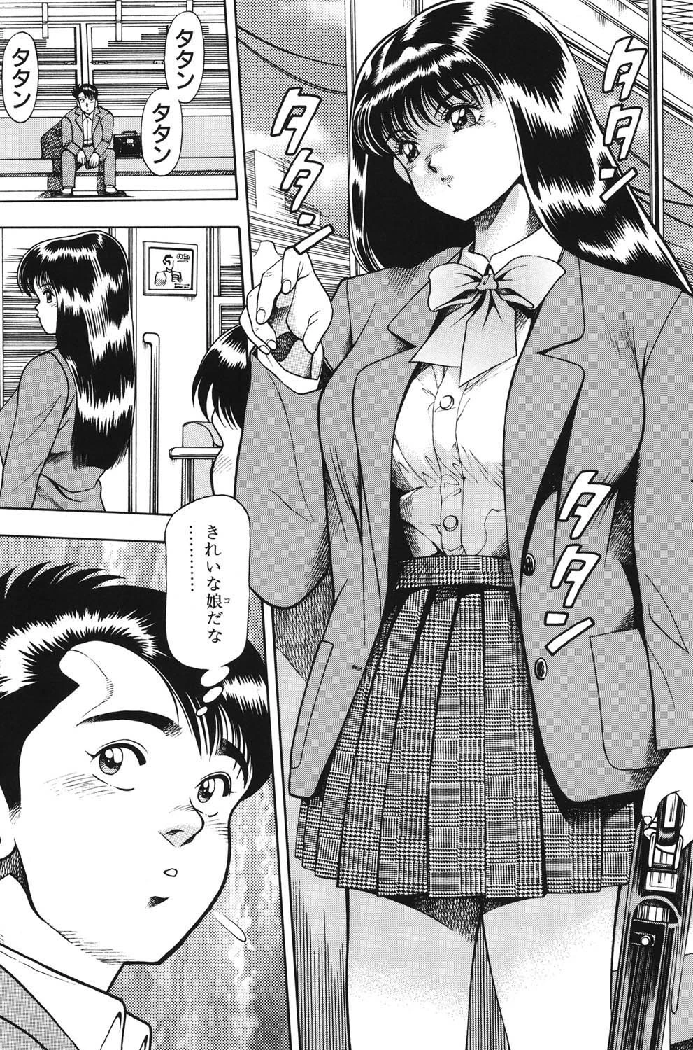 あんずちゃん好感触 2ページ