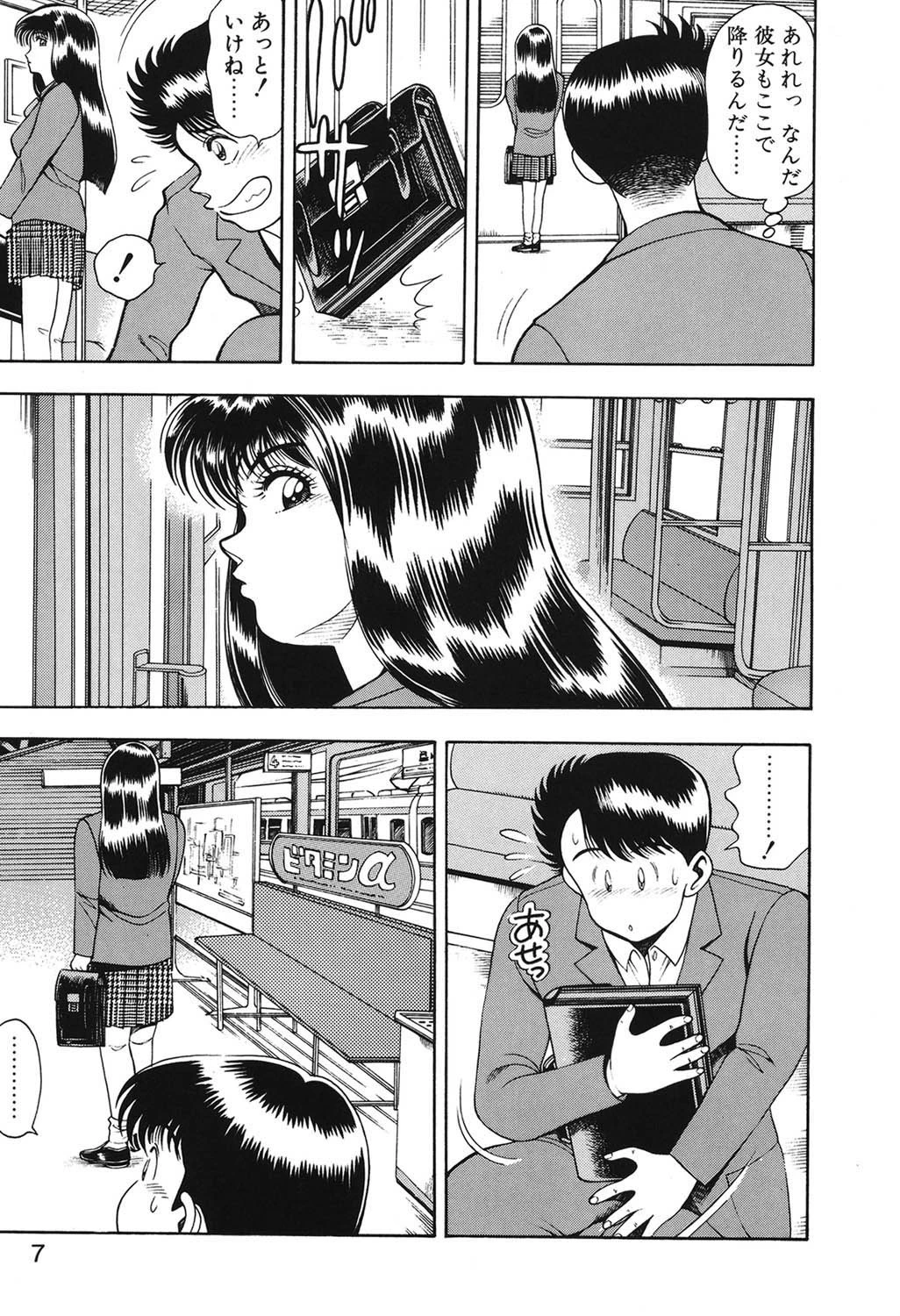 あんずちゃん好感触 4ページ