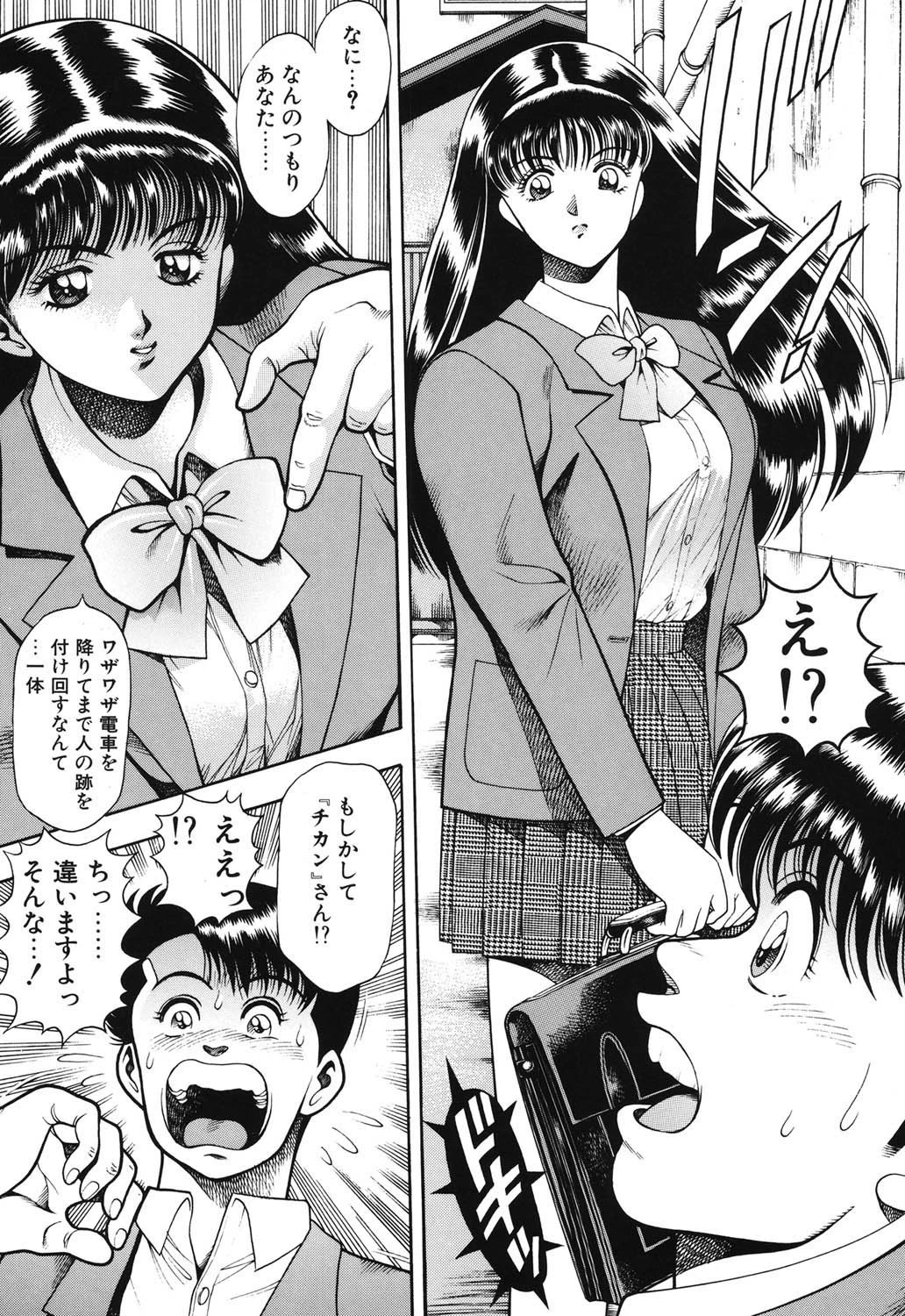 あんずちゃん好感触 6ページ